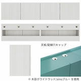 TVボード フロート