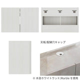 テレビ台 フロート