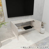 フロートテレビボード フロート