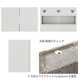 テレビボード フロート