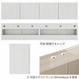 フロートテレビボード テレビ台