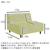 ソファ 1人掛け
