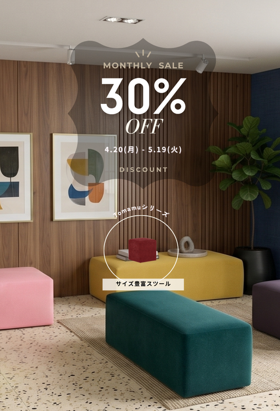 オーダー家具、インテリア通販のアーネインテリア【公式】 オーダー家具、インテリア通販のアーネインテリア【公式】
