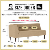 椅子 モダン ベンチ