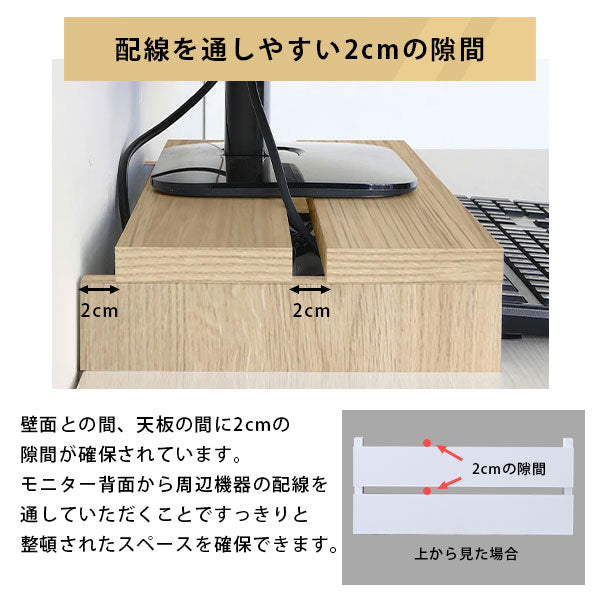 幅150cm 特注モニタースタンド 白 木製 オーダーメイド モニター台 特大 幅150cm 特注モニタースタンド 白 木製 オーダーメイド モニター