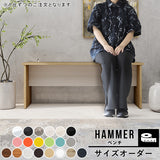 オーダーベンチ hammer bench