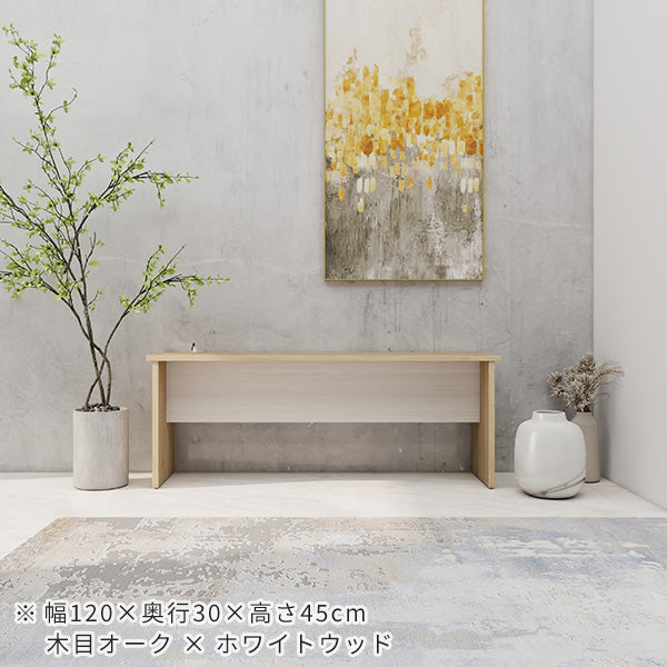 オーダー ベンチ スツール ｜5555a00031 - オーダー家具、インテリア