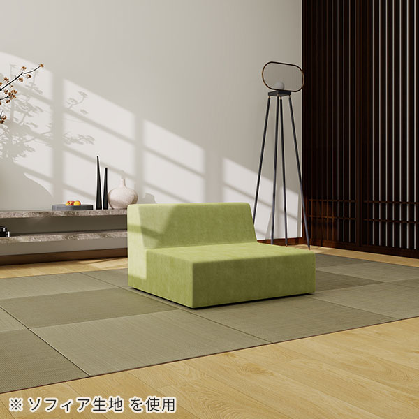 ソファ サイズオーダー Pon - オーダー家具、インテリア通販のアーネ
