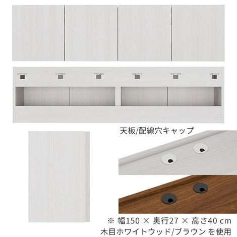 フロートテレビボードの簡単オーダー