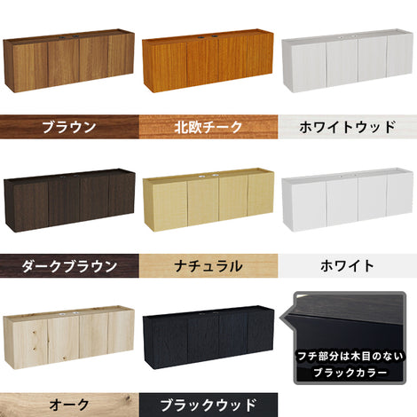 フロートテレビボードの簡単オーダー