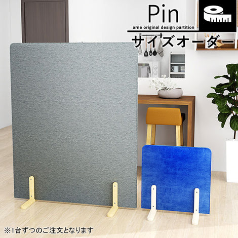 オーダーサイズ対応