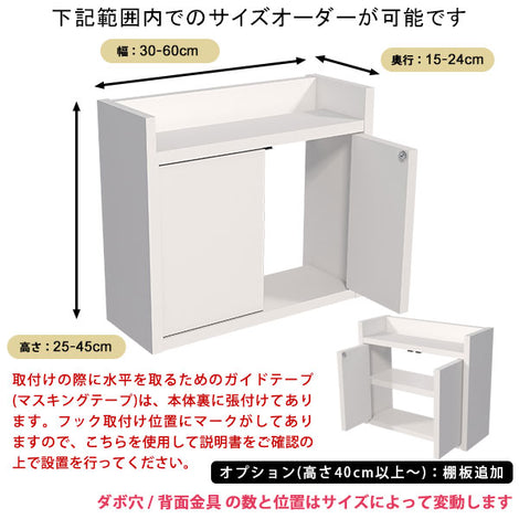 1cm1cm単位でオーダーできるルーターボックス