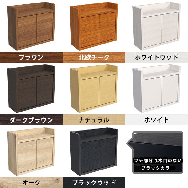オーダー ルーターボックス ｜ウォールボックス - オーダー家具