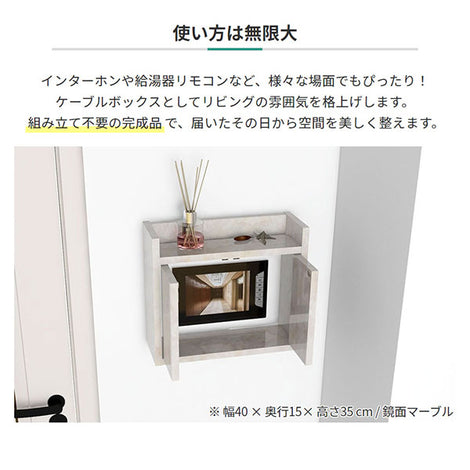 1cm1cm単位でオーダーできるルーターボックス