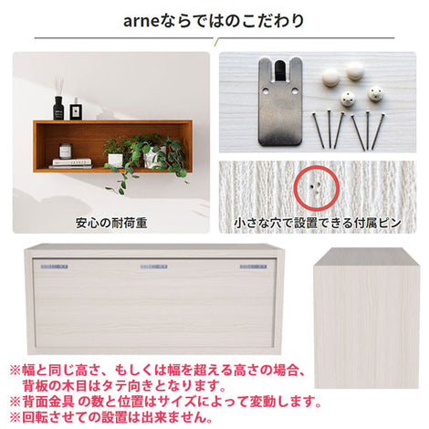 1cm単位でオーダーできるルーターボックス