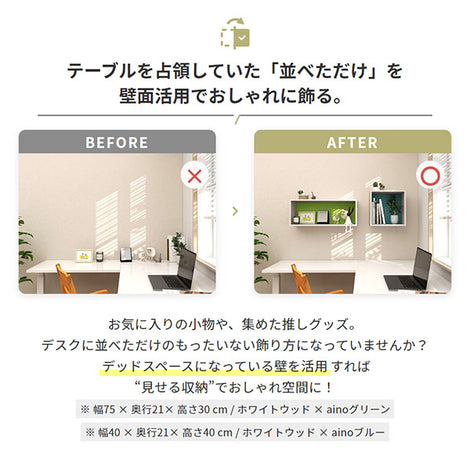 1cm単位でオーダーできるルーターボックス