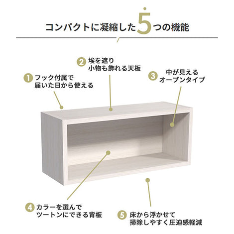 1cm単位でオーダーできるルーターボックス