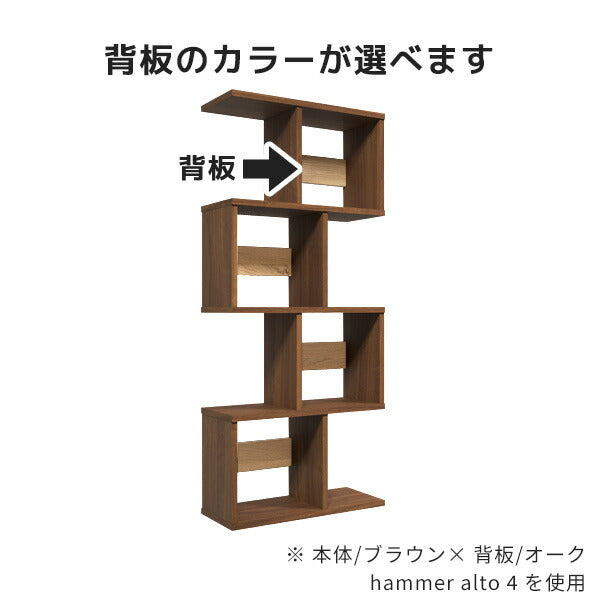 オープンシェルフ 本棚
