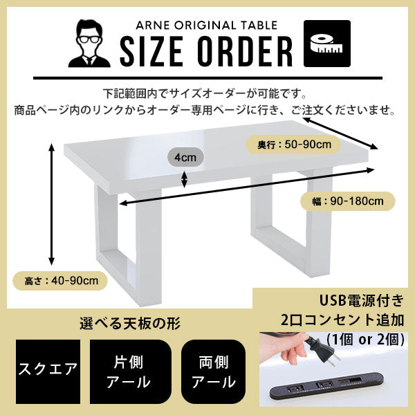 ダイニングテーブル 2人掛け