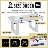 ダイニングテーブル ワークデスク