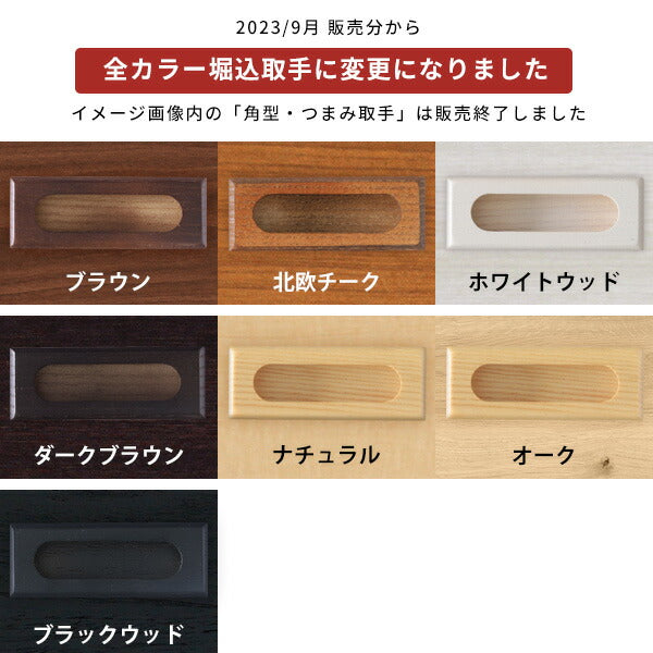 チェスト　サイドボード　収納　飾り棚　ダークブラウン　訳あり。　木製 楽天市場】サイドボード スリム 飾り棚付きチェスト コンセント