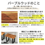 ダイニングテーブル ワークデスク