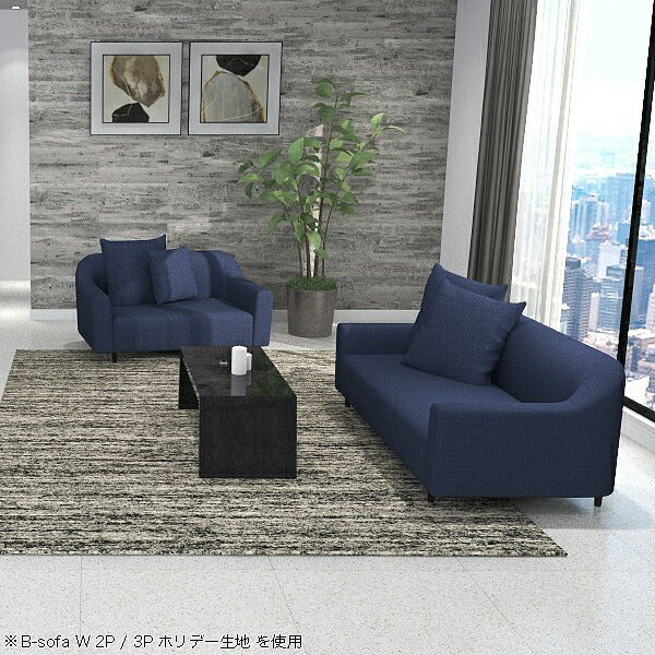 1人暮らしにおすすめな一人掛けソファー コンパクト｜B-sofa 1P