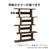 オープンシェルフ 本棚