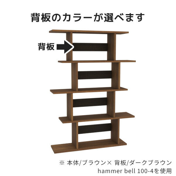 オープンシェルフ 本棚
