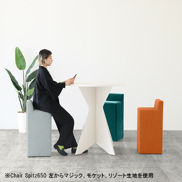 スツール カウンターチェア 背もたれ付き｜Chair Spitz 600