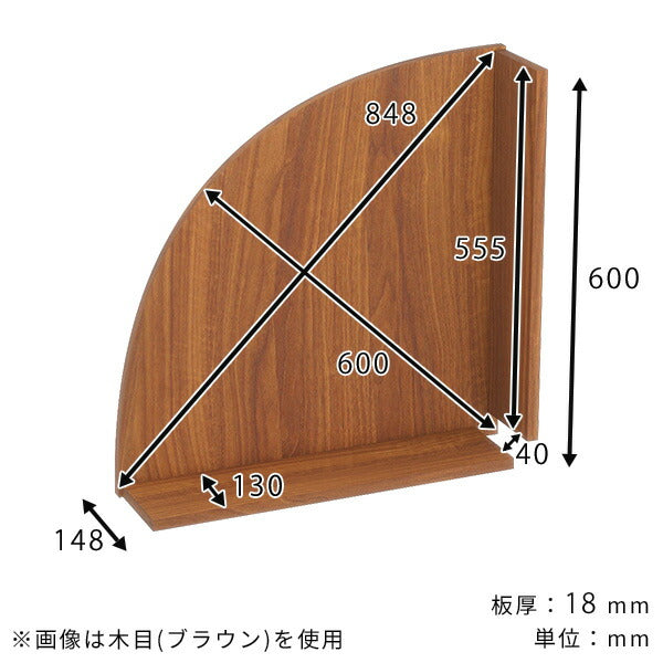 コーナーラック 壁面収納