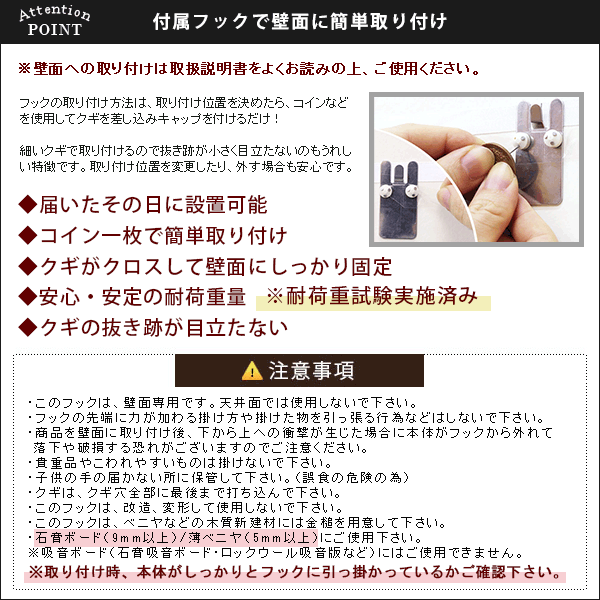 ウォールシェルフ 扉付き