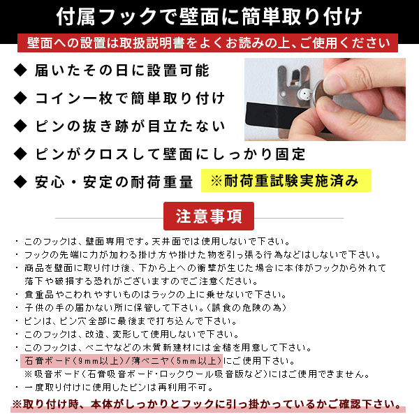 ウォールシェルフ 飾り棚