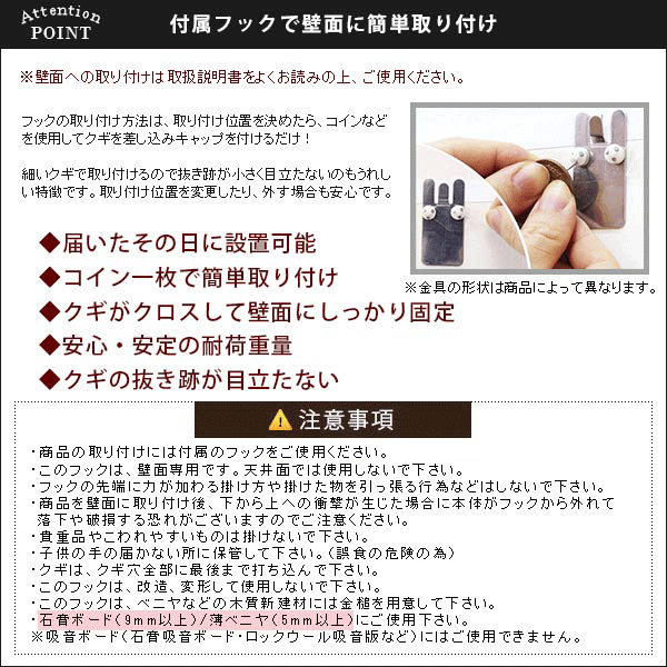 ウォールシェルフ ウォールラック 壁掛け棚