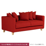 カバーリングソファ | Carre 3Pカバー クッションカバー5個 カレイド