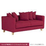 カバーリングソファ | Carre 3Pカバー クッションカバー5個 カレイド