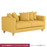カバーリングソファ | Carre 3Pカバー クッションカバー5個 カレイド