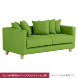 カバーリングソファ | Carre 3Pカバー クッションカバー5個 カレイド