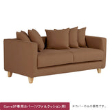 カバーリングソファ | Carre 3Pカバー クッションカバー5個 カレイド