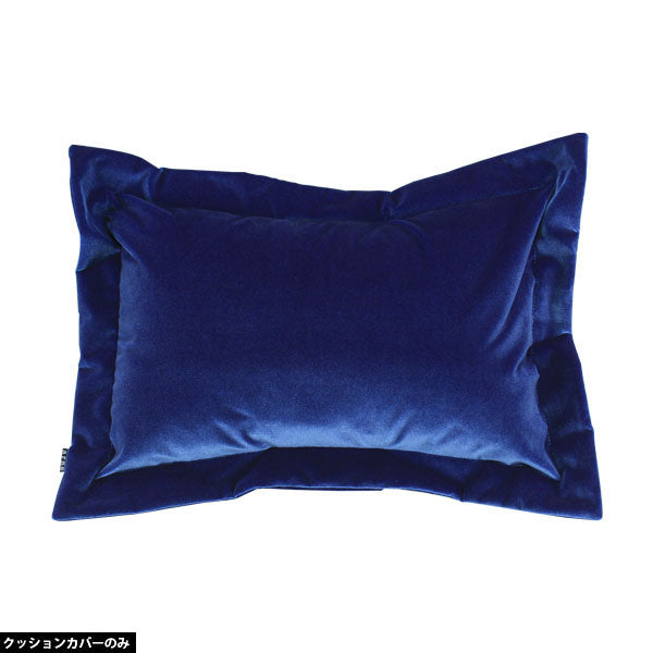 カバーのみ クッションカバー ベルベット | interior cushion 43×63 モケット【カバーのみ】