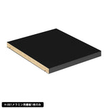 追加棚板 1枚 | H-001/D30用棚板 black