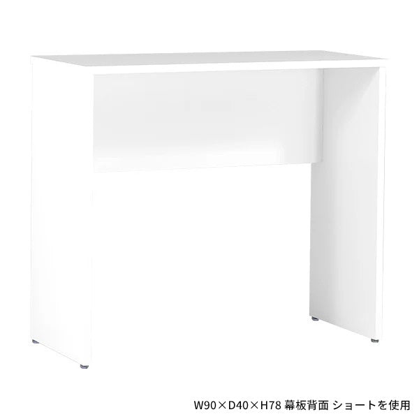 パソコンデスク 90cm幅 | Hammer ST W90/D90/H70 木目