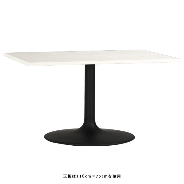 勉強机 木製 カフェ風 | CT-RG10575 Atype-H脚