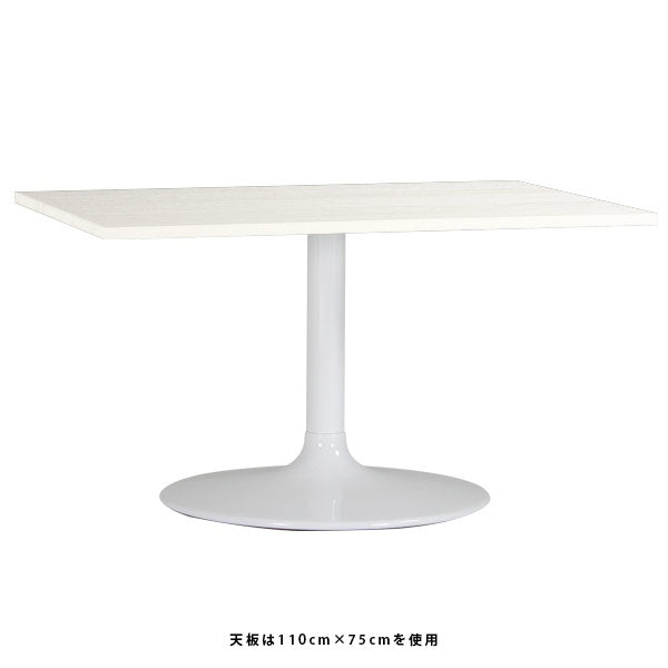 勉強机 木製 カフェ風 | CT-RG10575 Atype-H脚