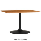 食卓テーブル 受付 家具　ダイニング | CT-RG11070 Atype-D脚