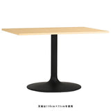 ハイテーブル おしゃれ 家具 | CT-RG11075 Atype-D脚