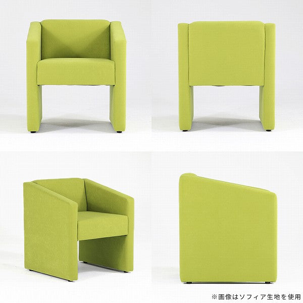 1人掛け ダイニングソファ