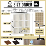 ナチュラル ダークブラウン コミック収納