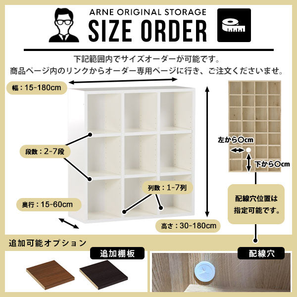 正方形の棚 ブックシェルフ リビング収納｜H-001 2×3/D35 BP｜0000a72458