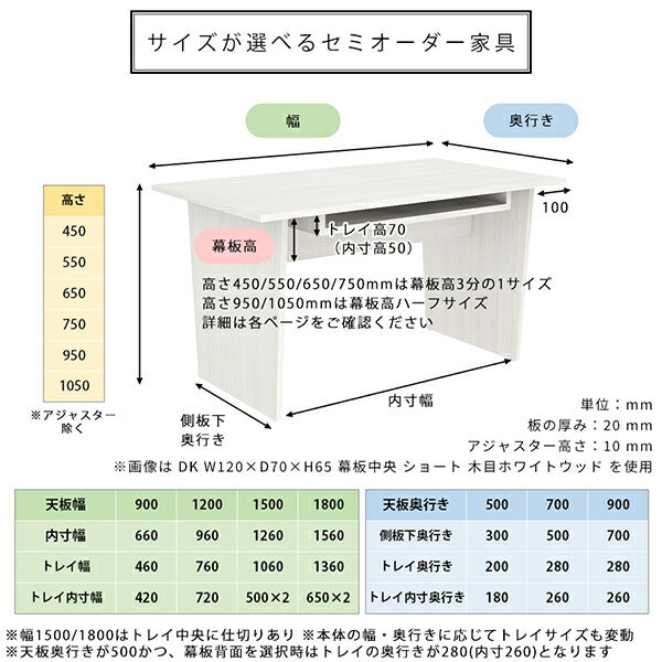 ダイニングテーブル 収納付き
